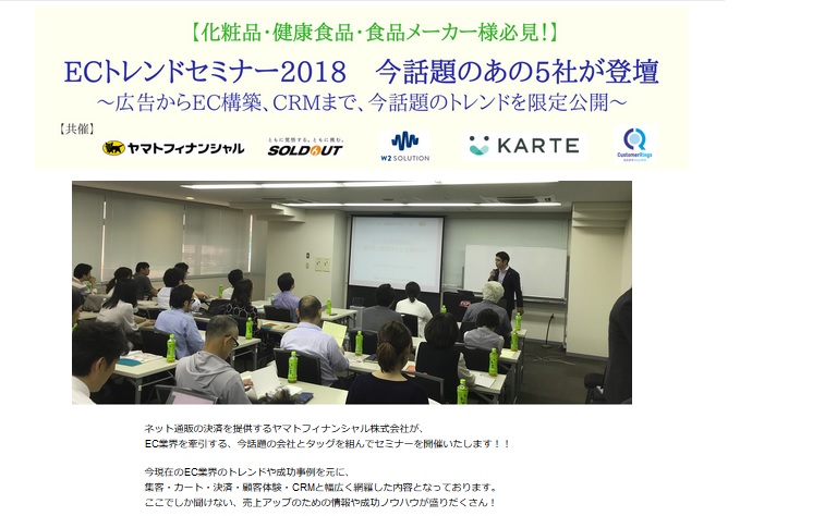 イベント・セミナー