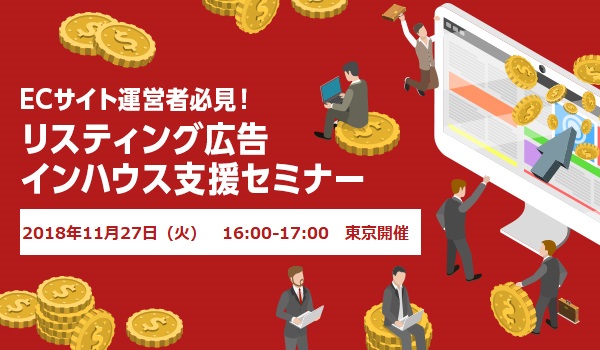 イベント・セミナー