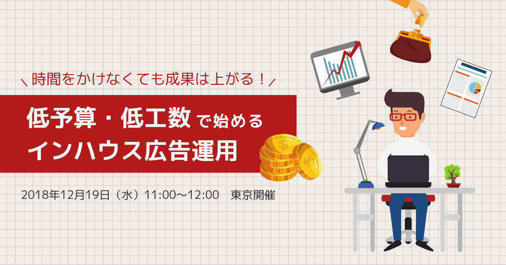 イベント・セミナー