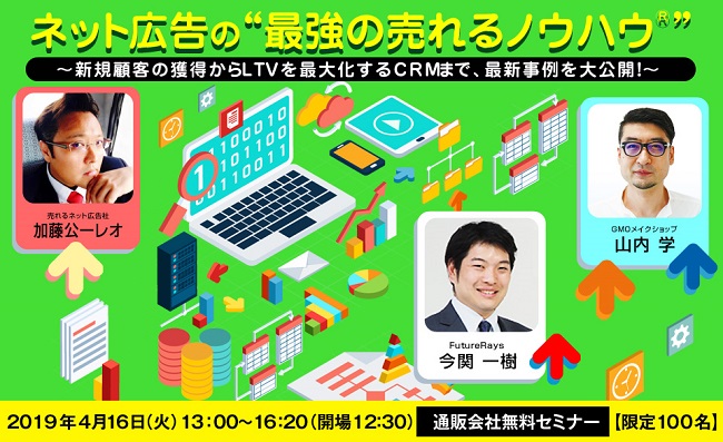 イベント・セミナー