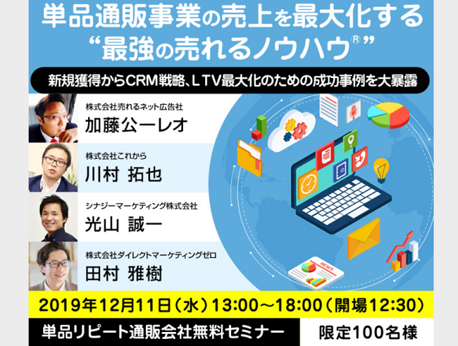 イベント・セミナー