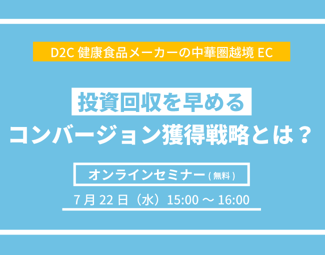 イベント・セミナー