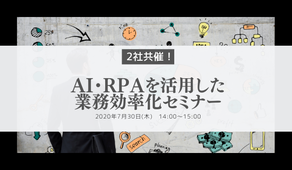 イベント・セミナー