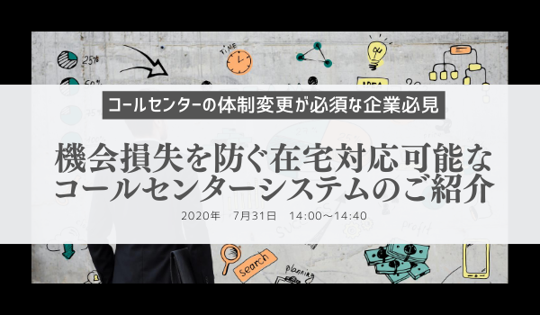 イベント・セミナー