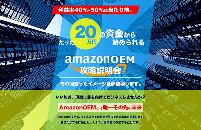 イベント・セミナー