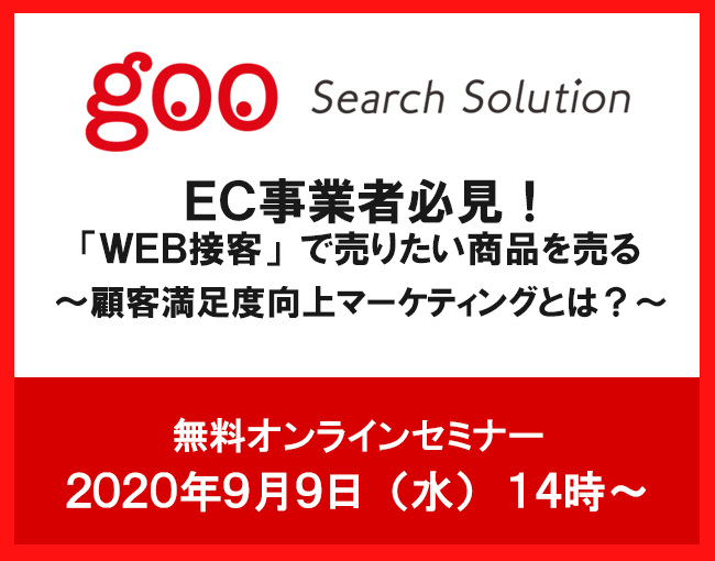 イベント・セミナー