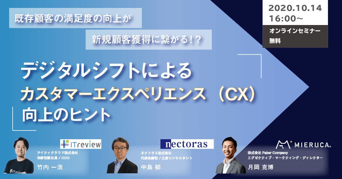 イベント・セミナー