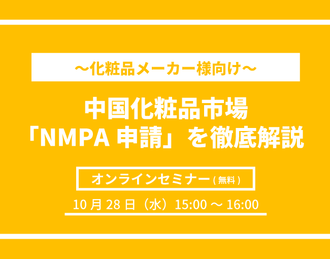 イベント・セミナー