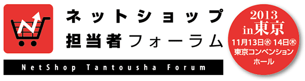イベント・セミナー
