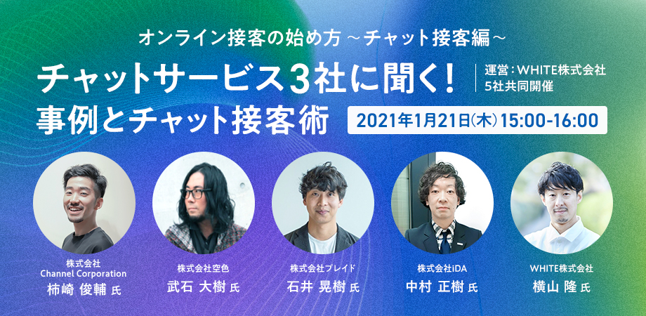 イベント・セミナー