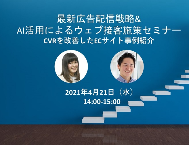 イベント・セミナー