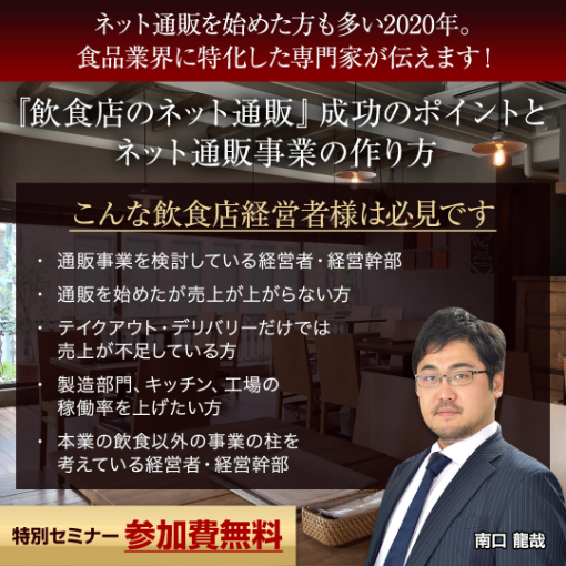 イベント・セミナー