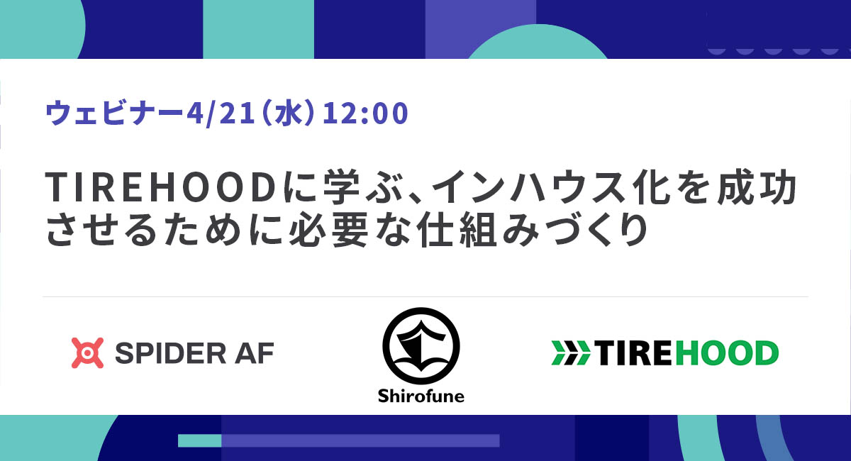 イベント・セミナー