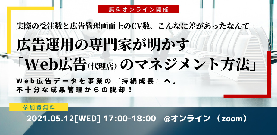 イベント・セミナー