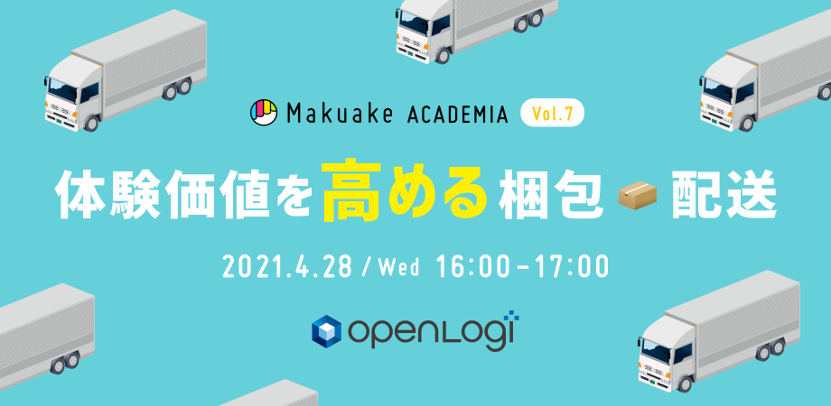 イベント・セミナー