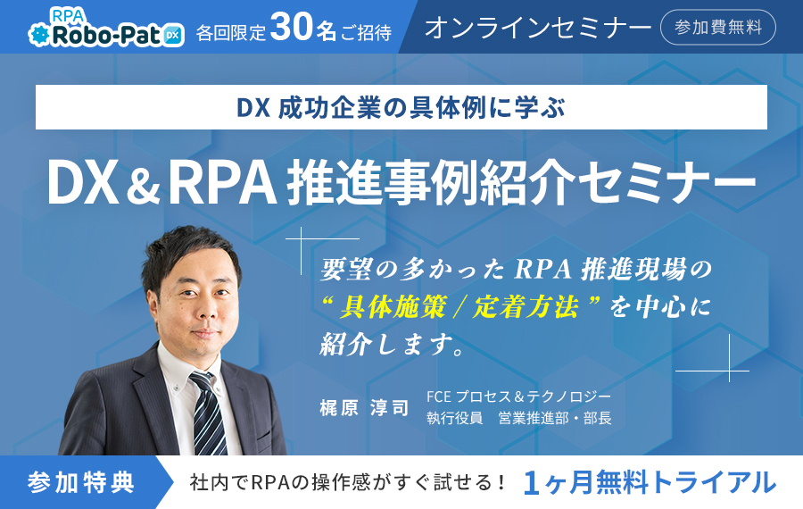 イベント・セミナー
