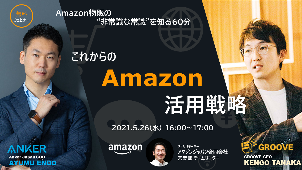 イベント・セミナー