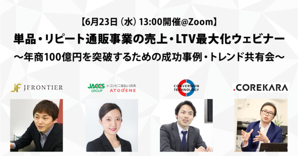 イベント・セミナー