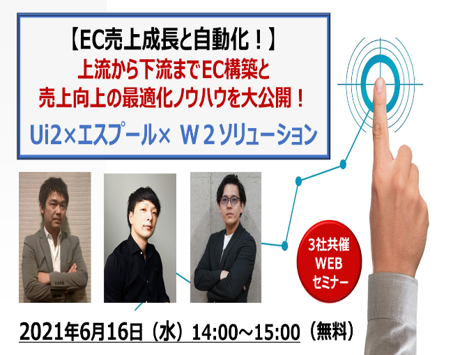 イベント・セミナー