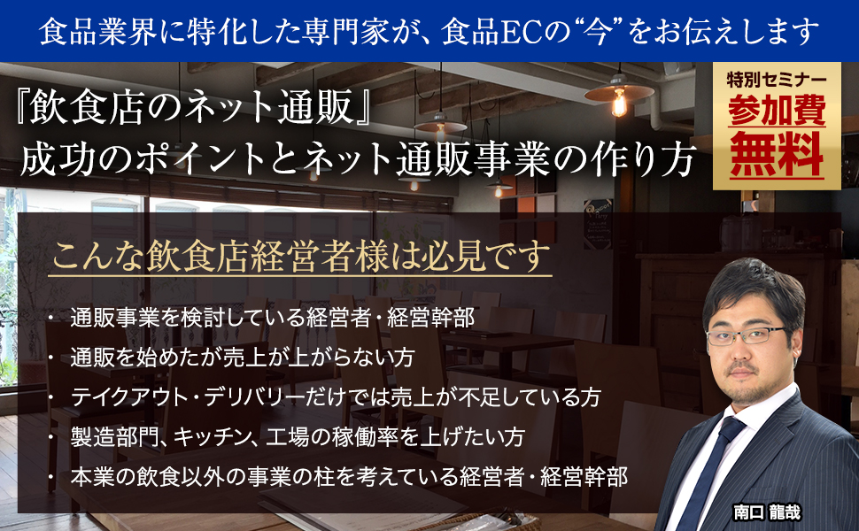イベント・セミナー