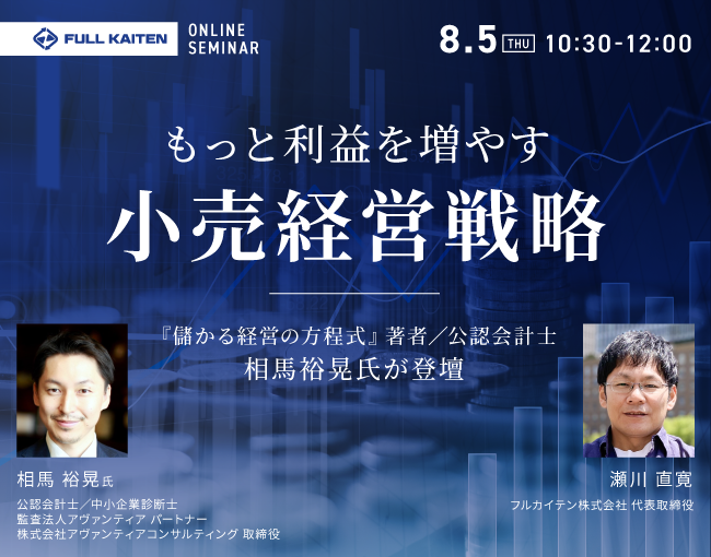 イベント・セミナー