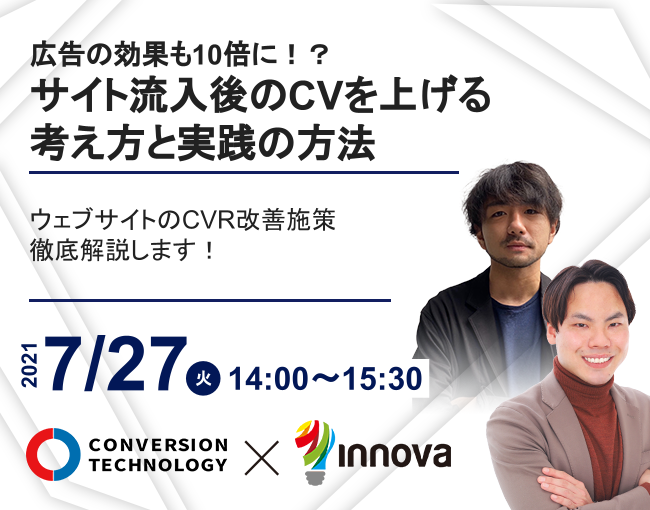 イベント・セミナー