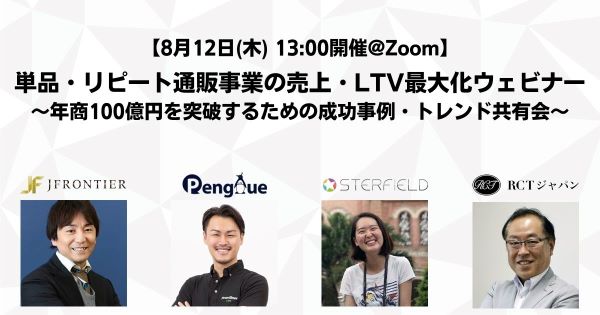 イベント・セミナー