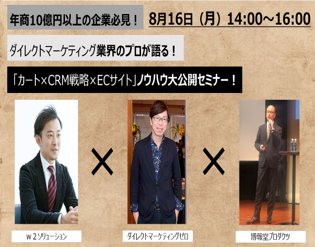 イベント・セミナー