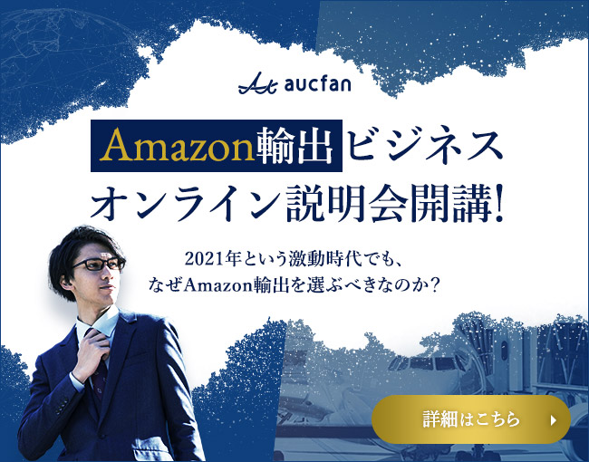 イベント・セミナー
