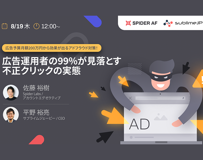 イベント・セミナー