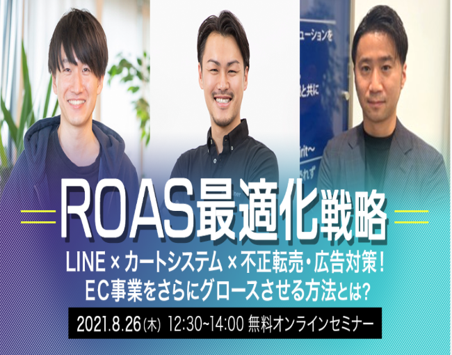 イベント・セミナー