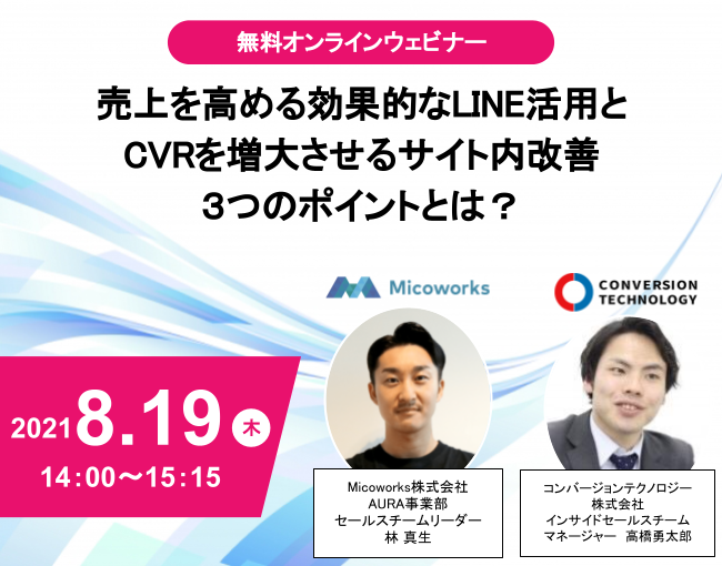イベント・セミナー