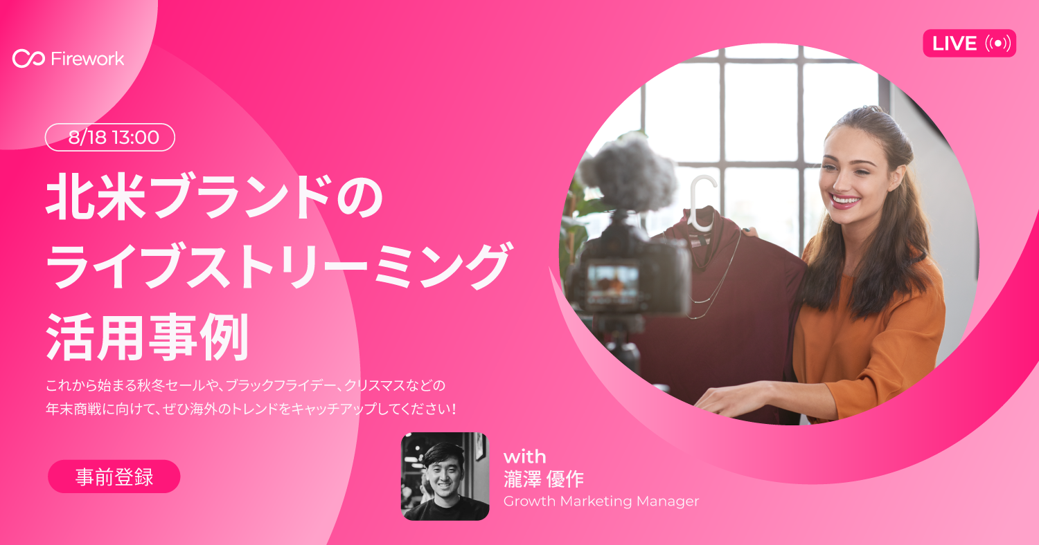 イベント・セミナー