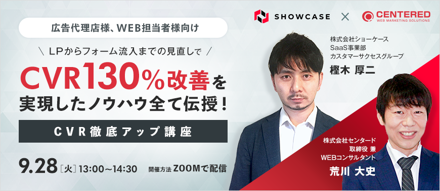 イベント・セミナー