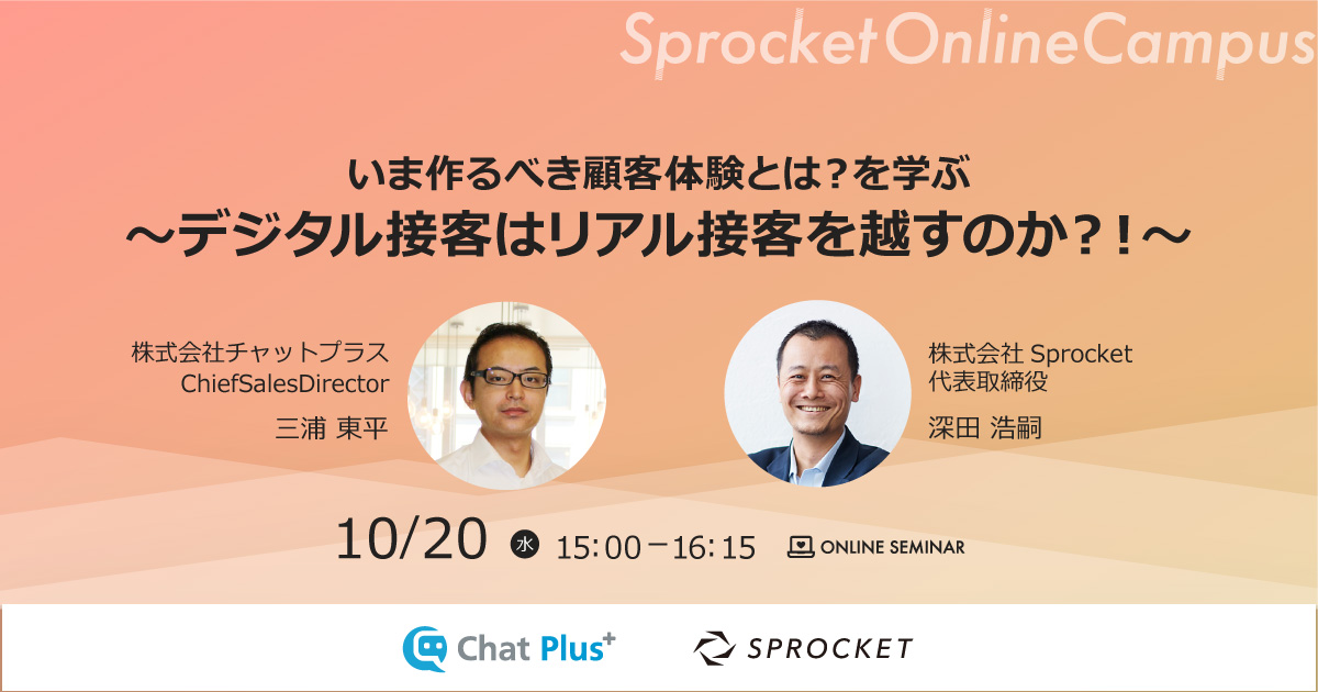 イベント・セミナー