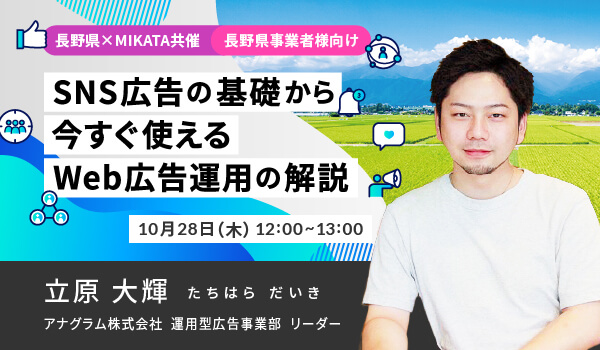 イベント・セミナー