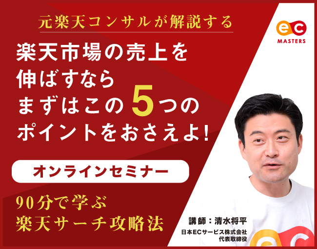 イベント・セミナー