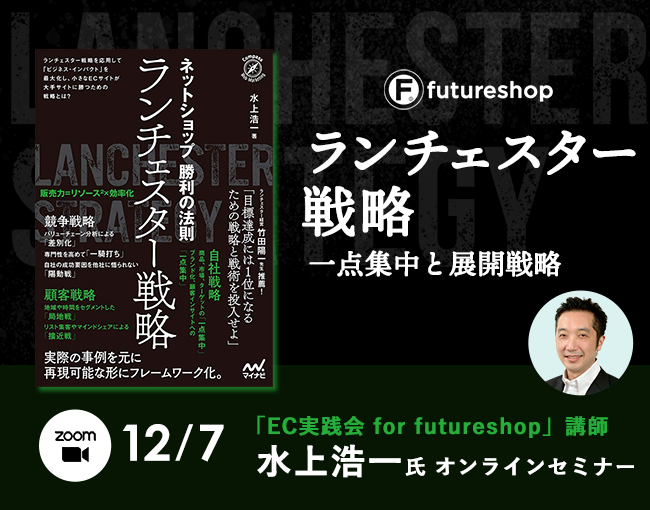 イベント・セミナー