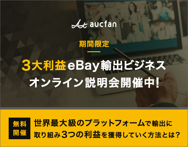 イベント・セミナー