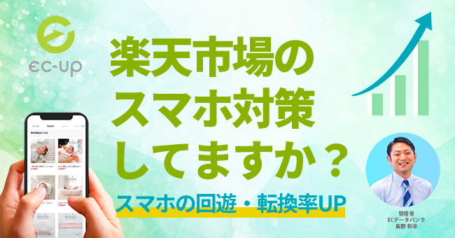 イベント・セミナー