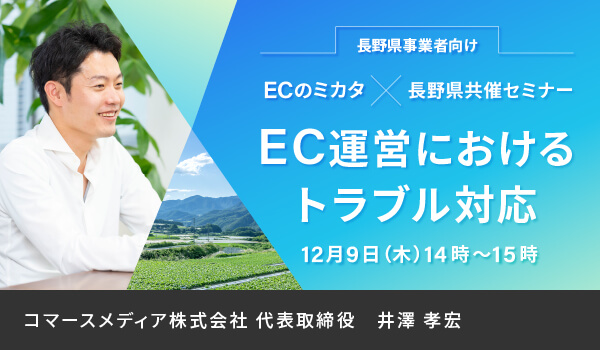 イベント・セミナー