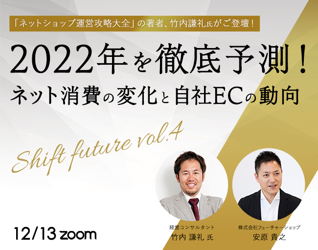 イベント・セミナー