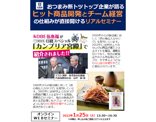 JANコードとは?JANコードの意味や作成方法などを紹介|ECのミカタ