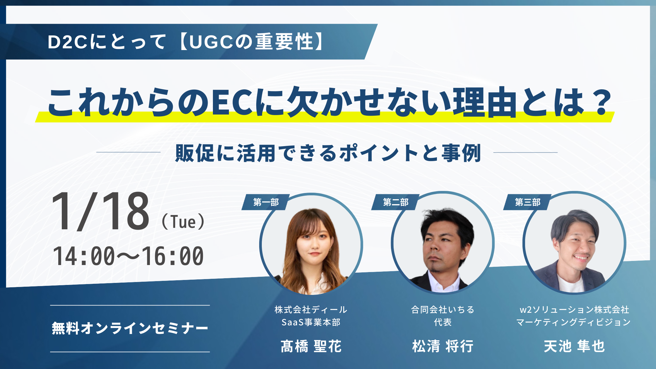イベント・セミナー