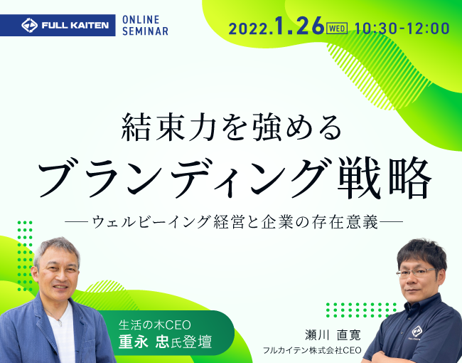 イベント・セミナー