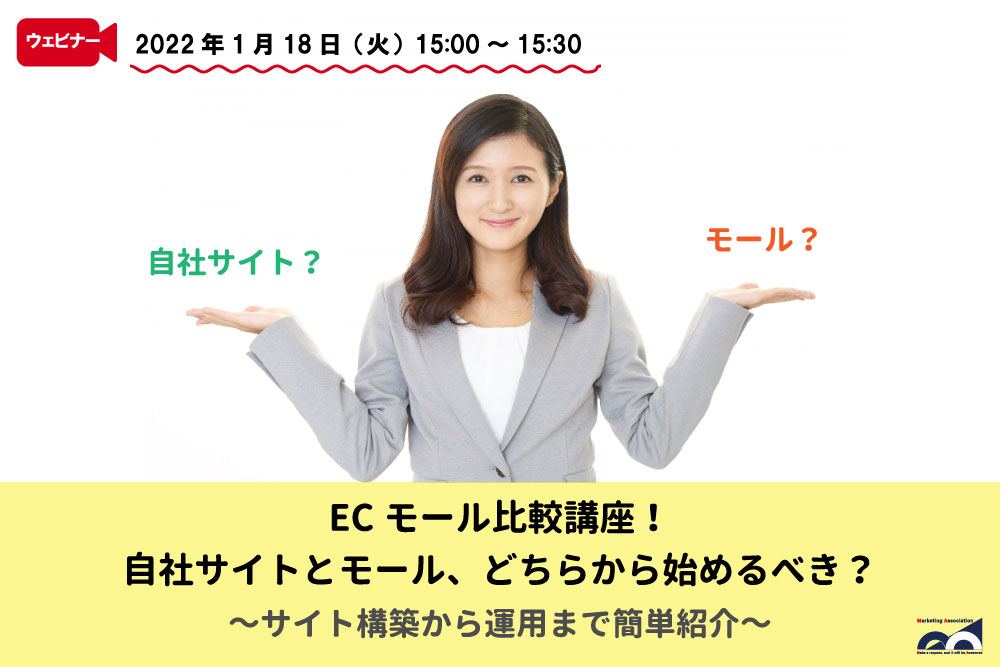 イベント・セミナー