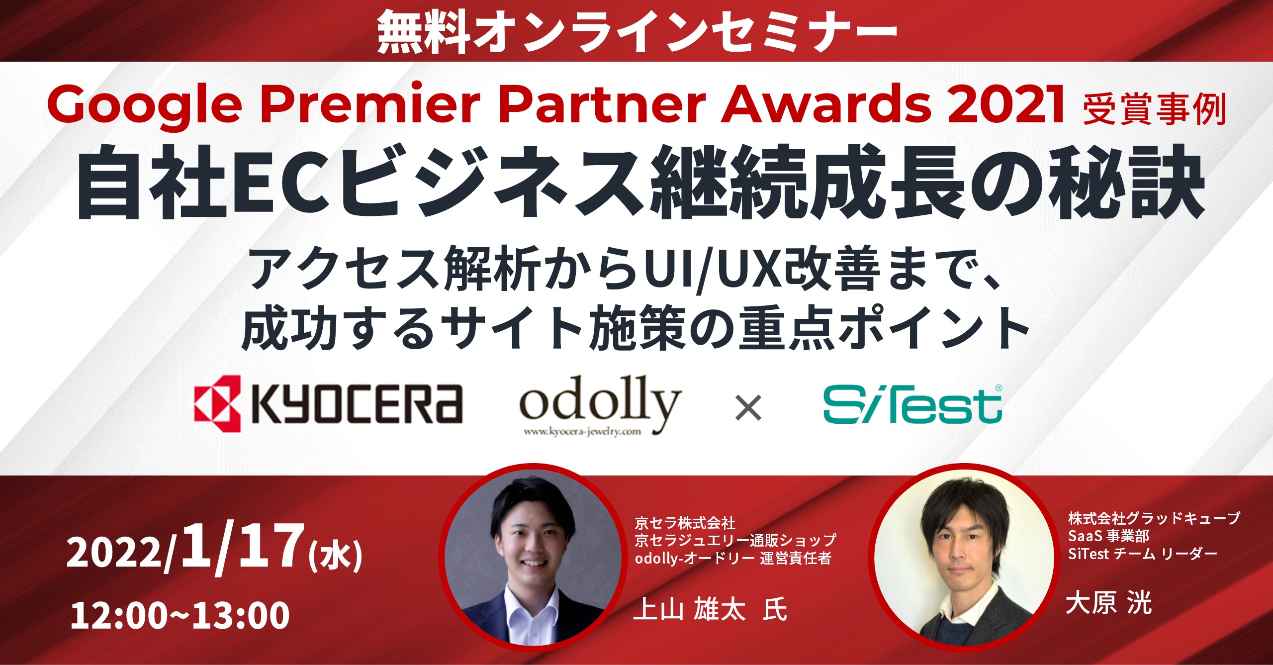 イベント・セミナー