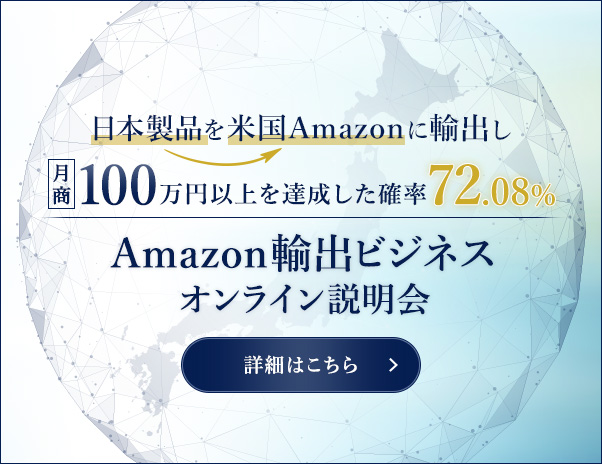イベント・セミナー