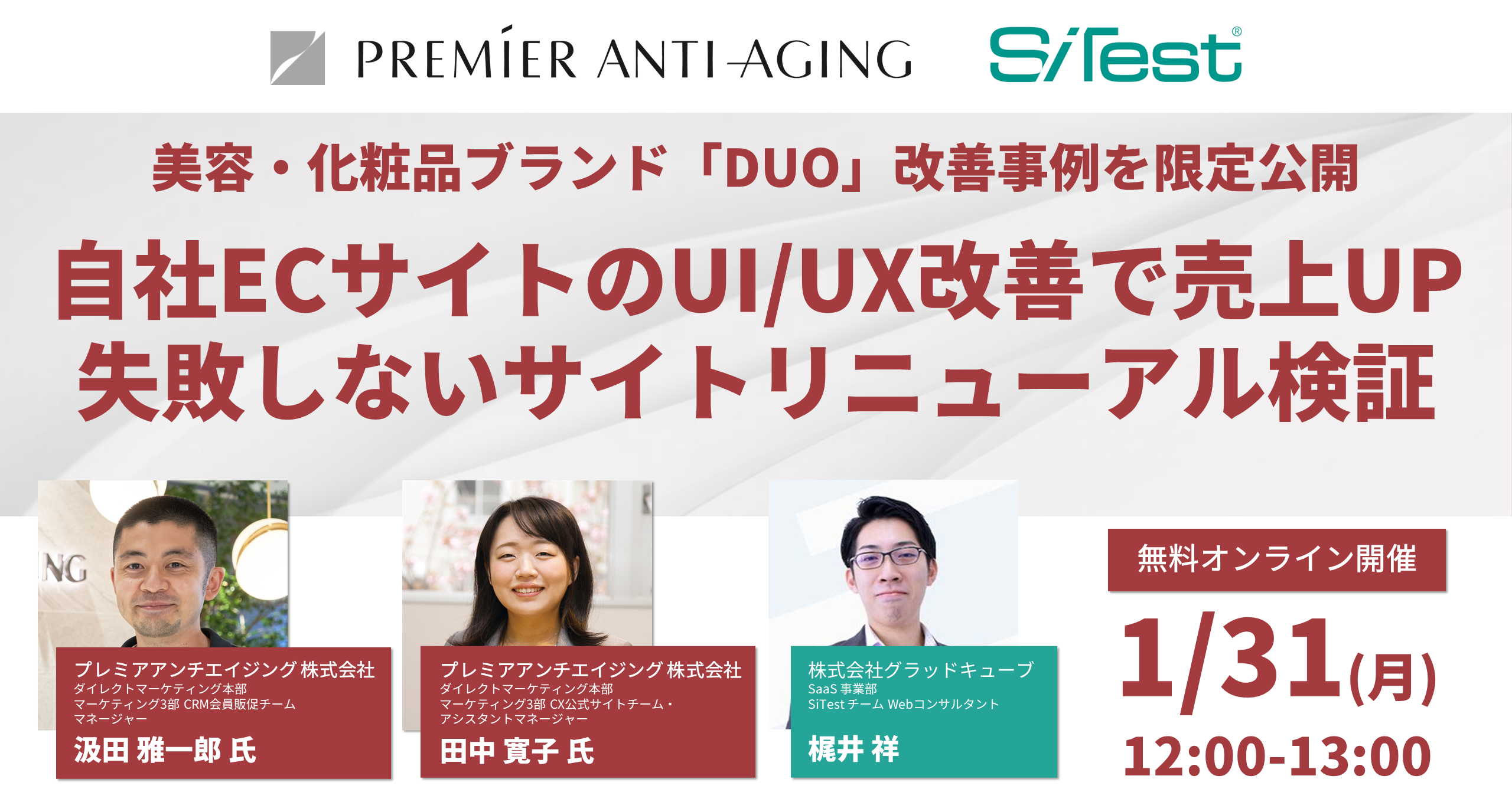 イベント・セミナー