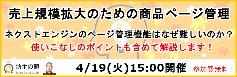 イベント・セミナー